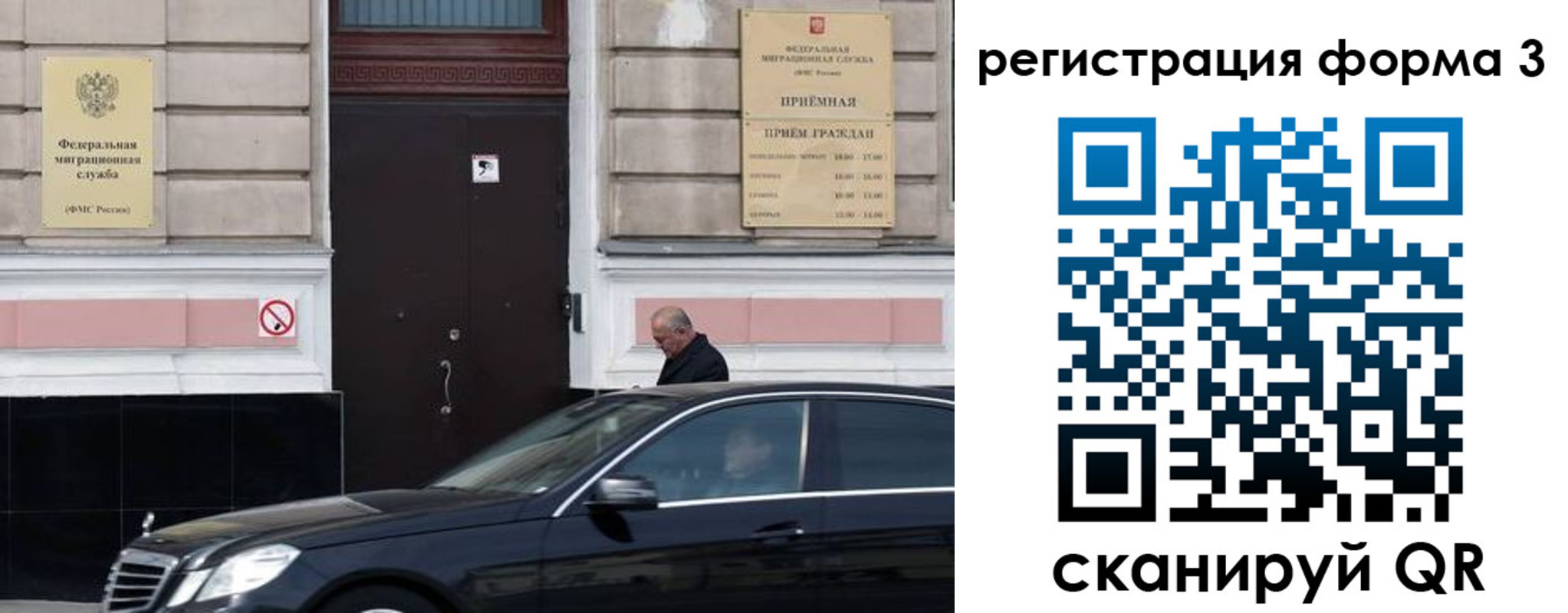 временная прописка в Октябрьском