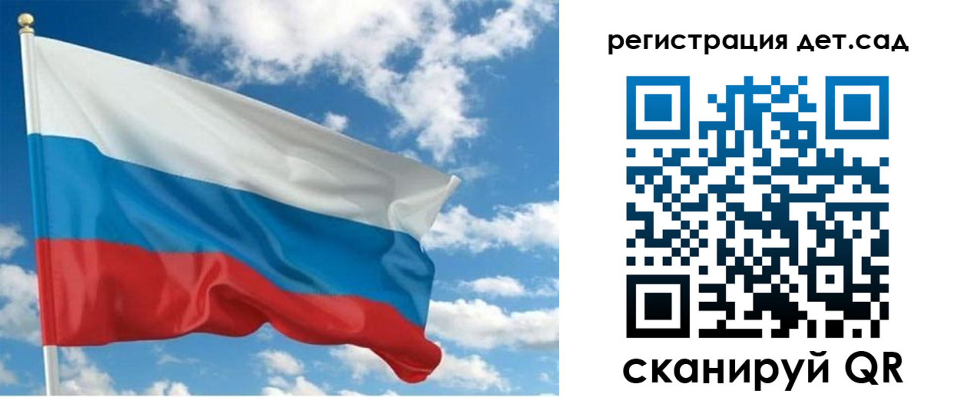 прописка гарантия в Октябрьском
