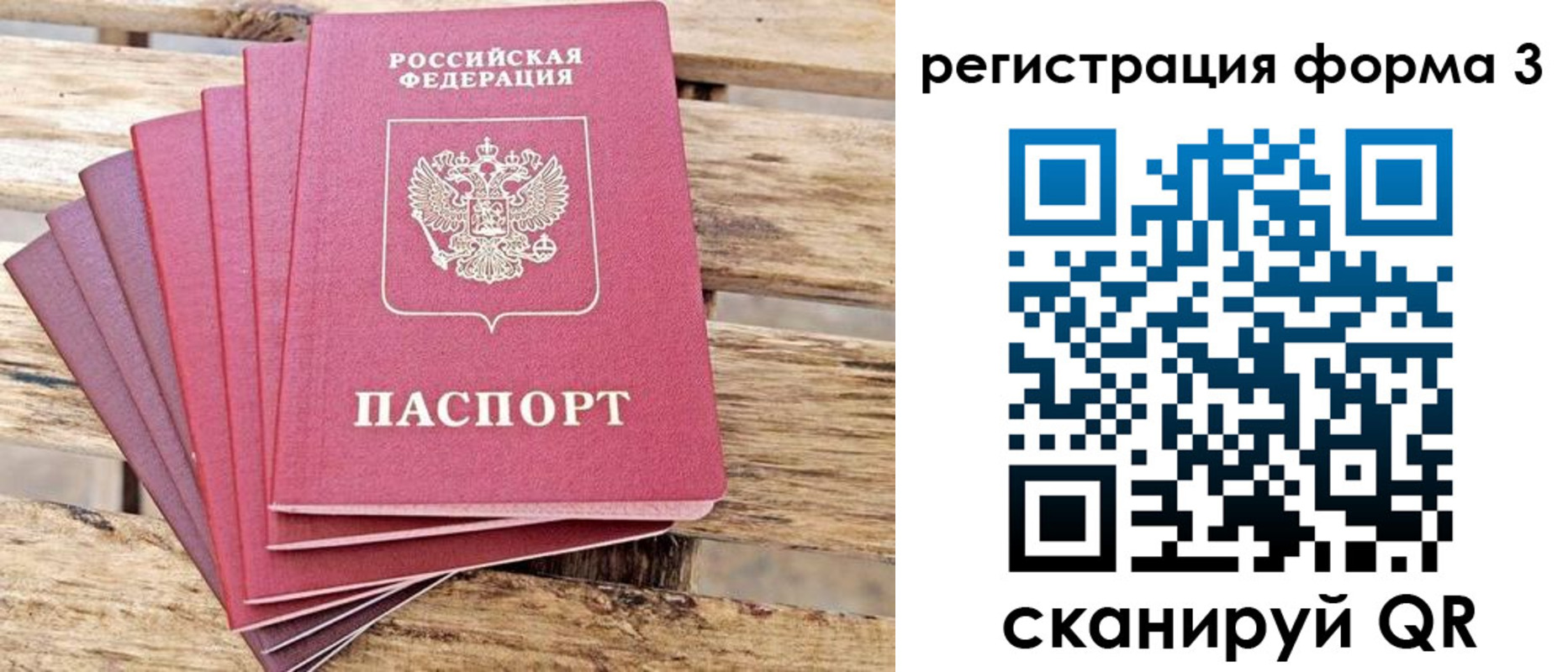 форма 3 в Октябрьском