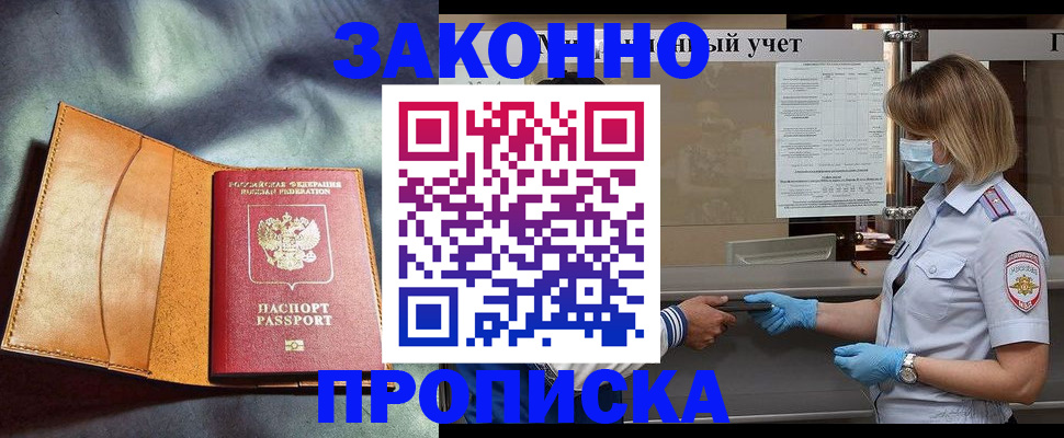 регистрация для школы в Октябрьском