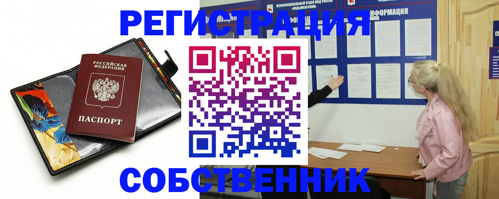 регистрация для дет. сада в Октябрьском