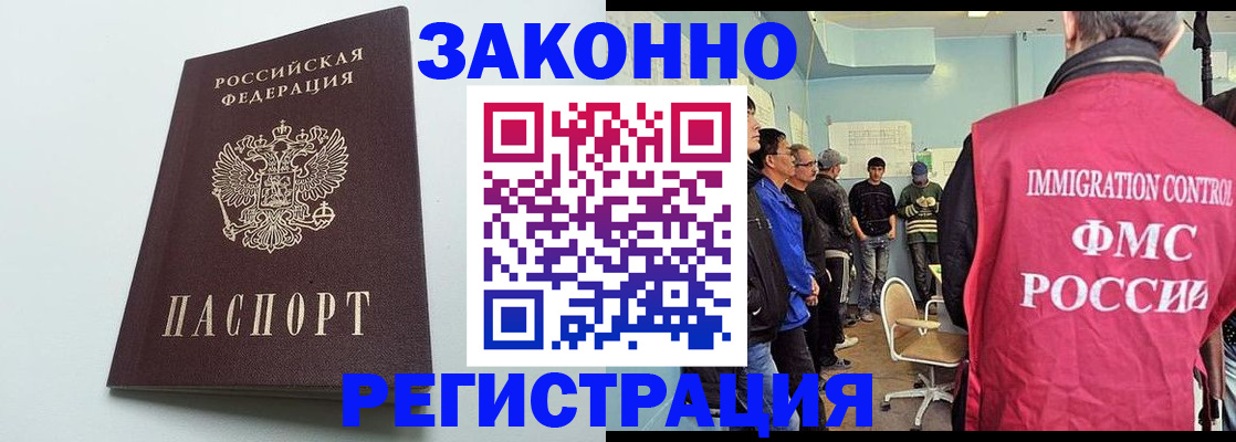 временная регистрация адрес в Октябрьском